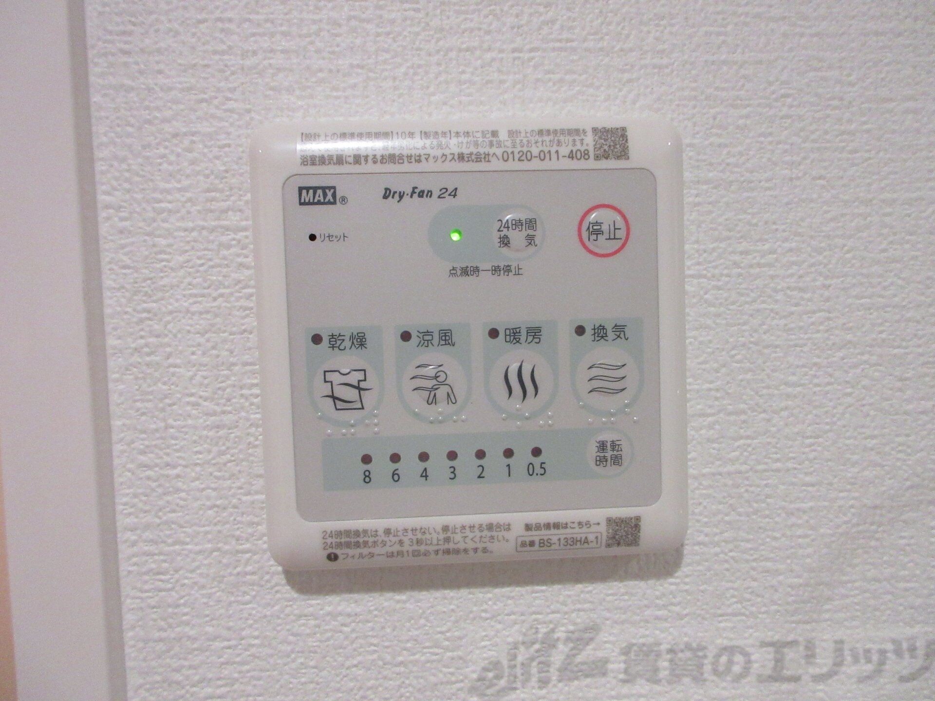 セレニテ江坂グランデの物件内観写真