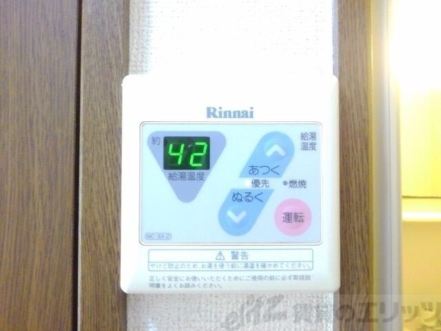 グランシャリオ ヒロの物件内観写真