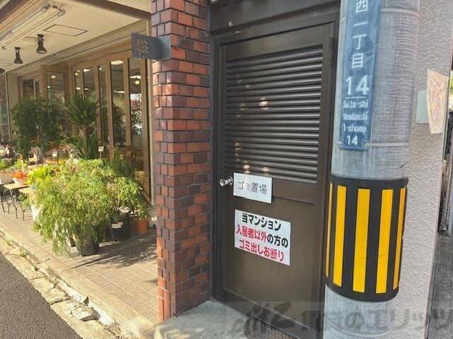 ロイヤルハイツ千里の物件内観写真