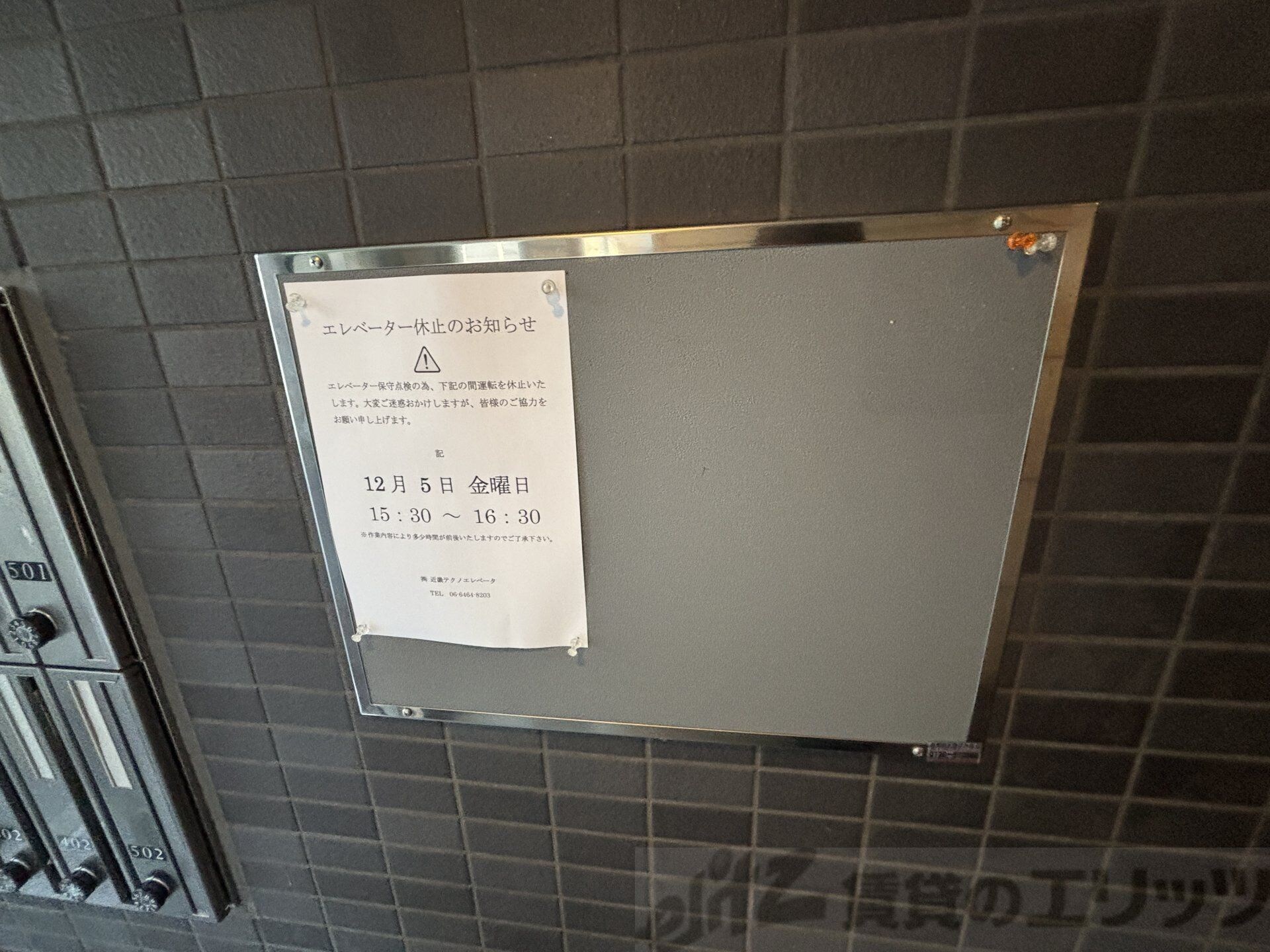 ミックコート東三国の物件内観写真