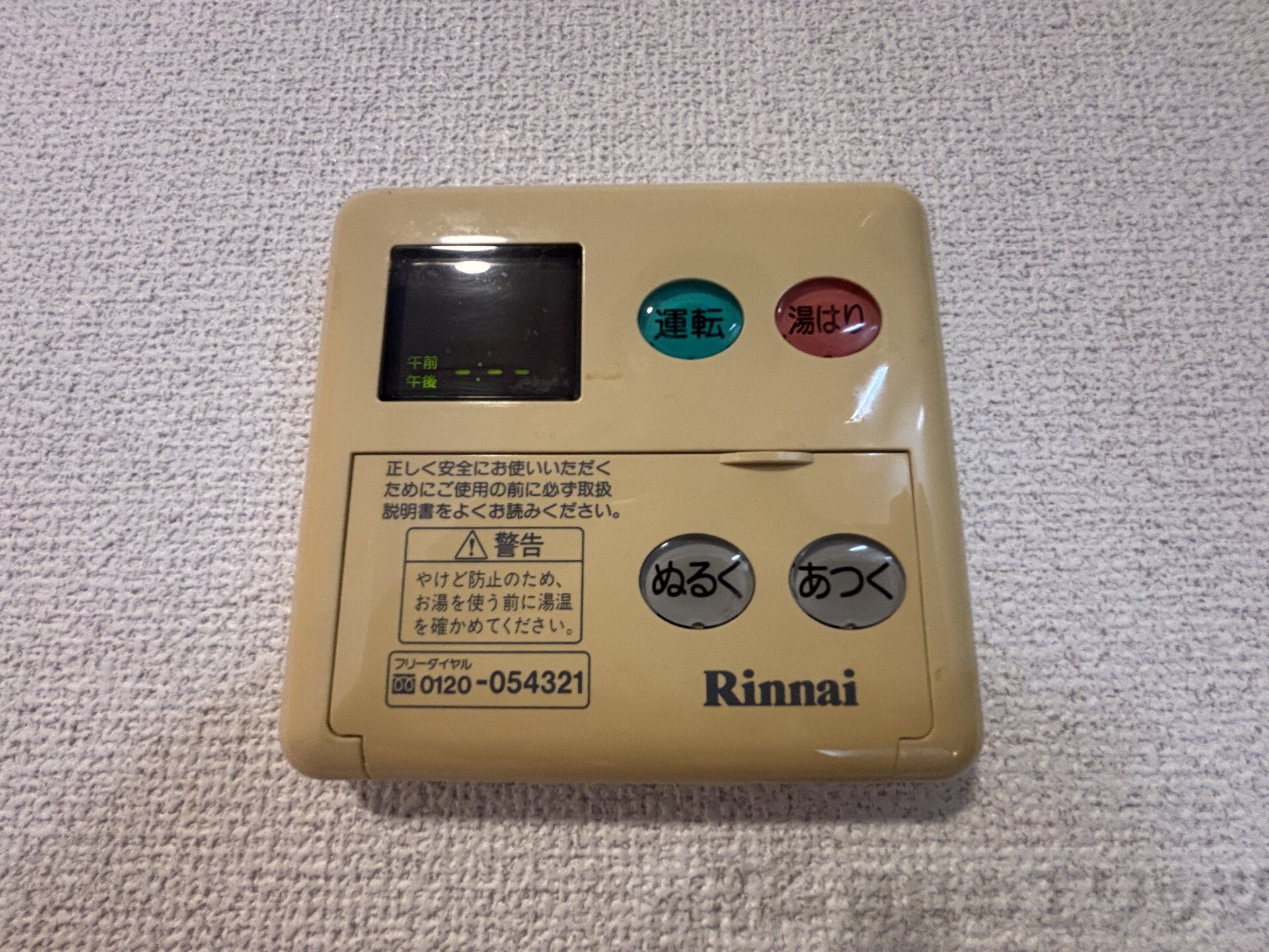 ルミエールMORIの物件内観写真