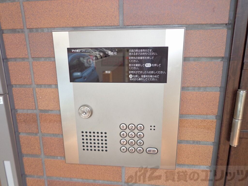 Fiore水無瀬の物件内観写真