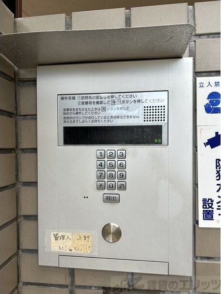 アルカサール千里山の物件内観写真