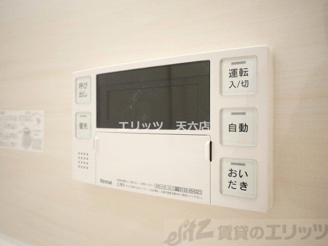 コンフォリア・リヴ東三国駅前ソルテラスの物件内観写真