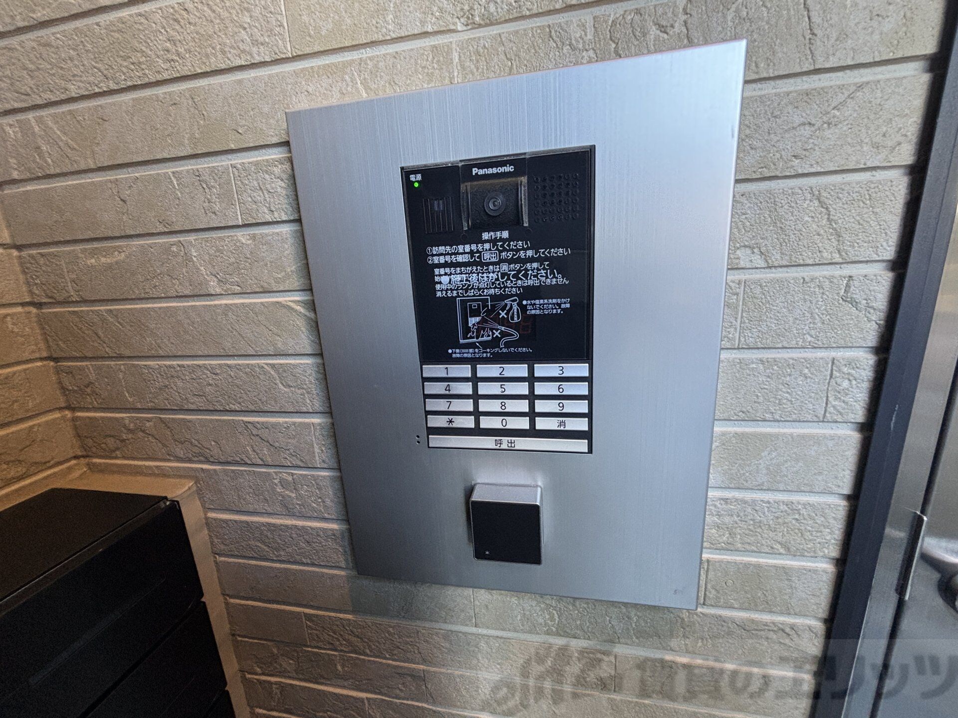 NEXSTAGE大桐の物件内観写真