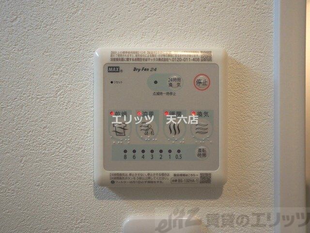 エスグランデ中崎町の物件内観写真