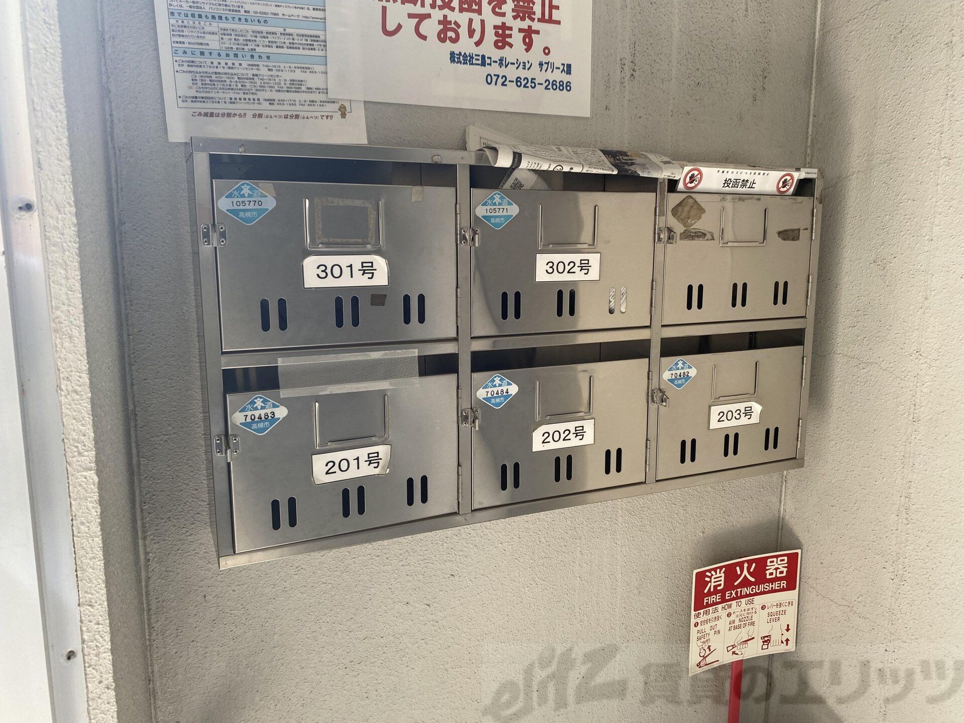 北清水マンションの物件内観写真