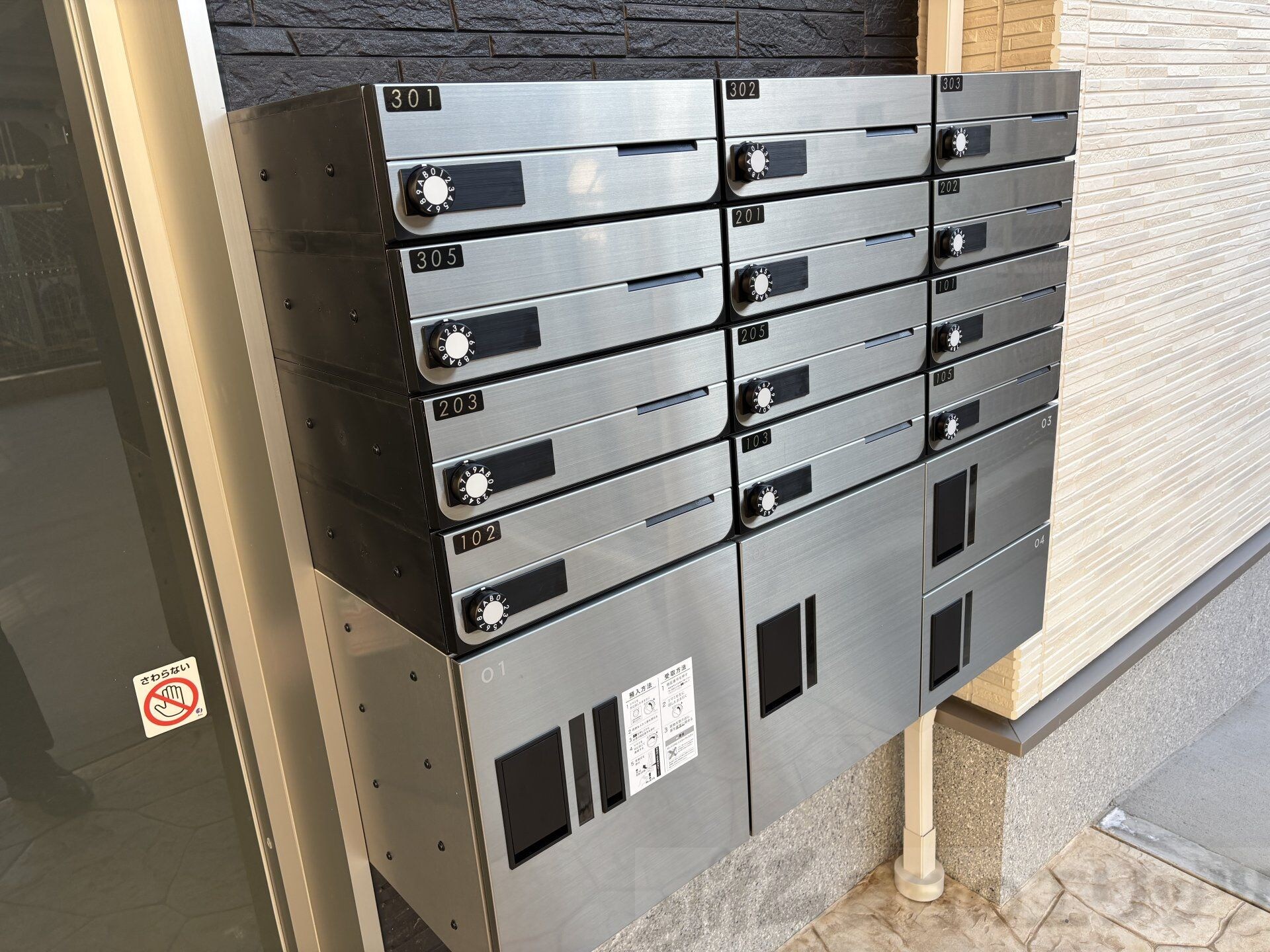 オルテンシアの物件内観写真