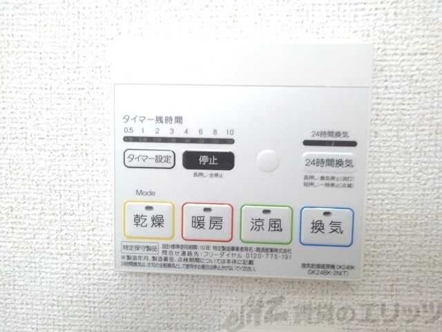 パインルーツIIIの物件内観写真