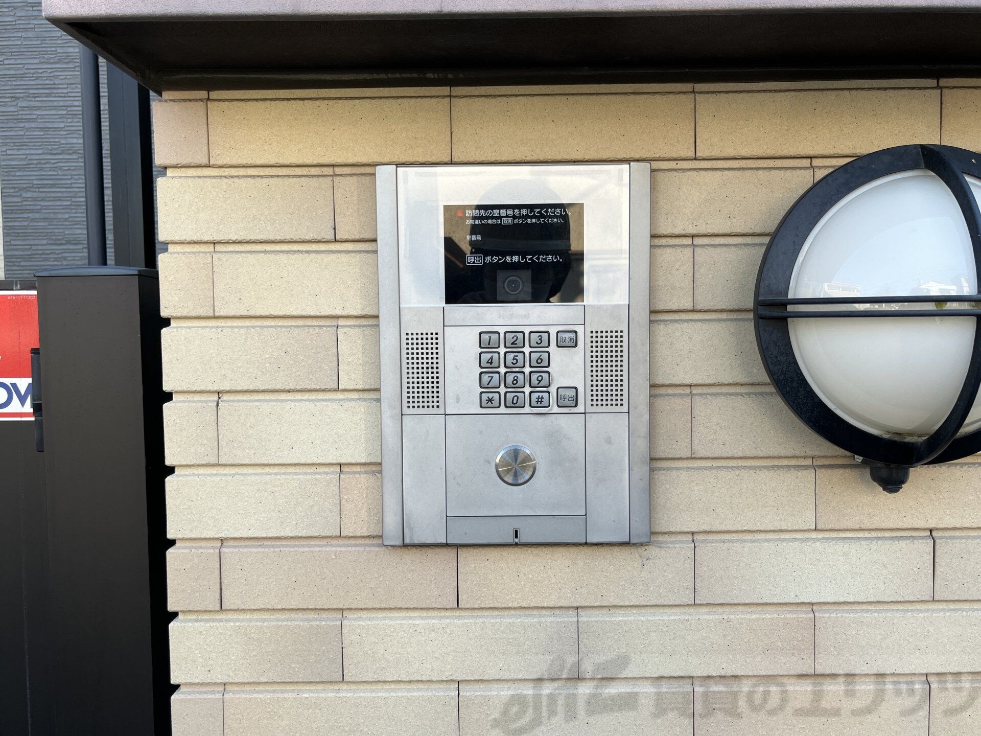 レオパレス滝の華の物件内観写真