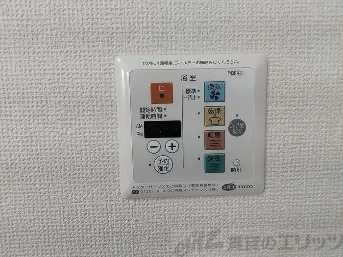 クロスロードA棟の物件内観写真