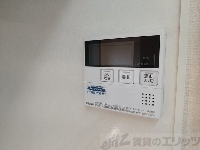 クロスロードA棟の物件内観写真