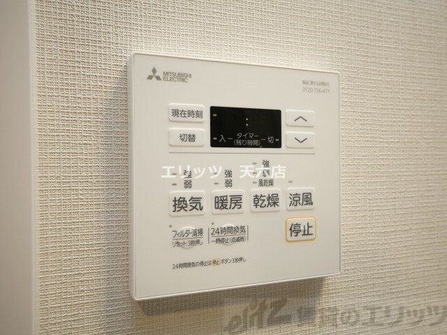 コンフォリア・リヴ新大阪西宮原ソルテラスの物件内観写真