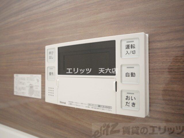 コンフォリア・リヴ新大阪西宮原ソルテラスの物件内観写真