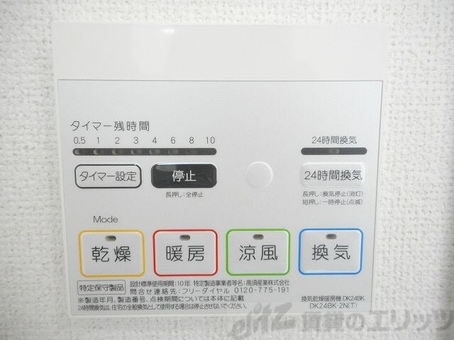 ミレ オレイユ ベルの物件内観写真