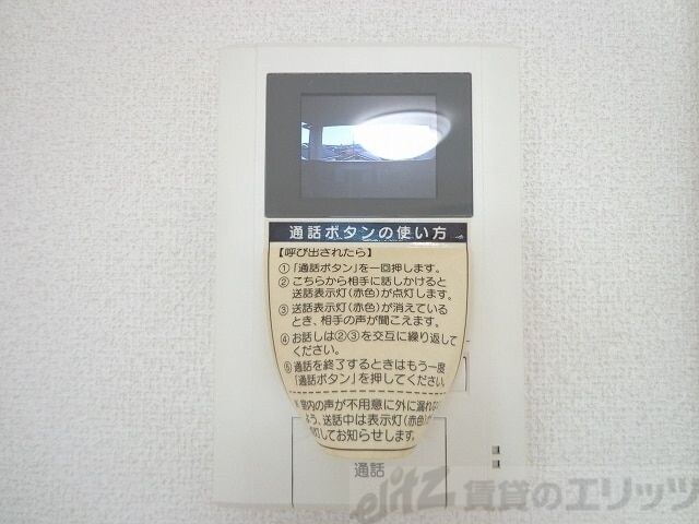 梅桃館の物件内観写真