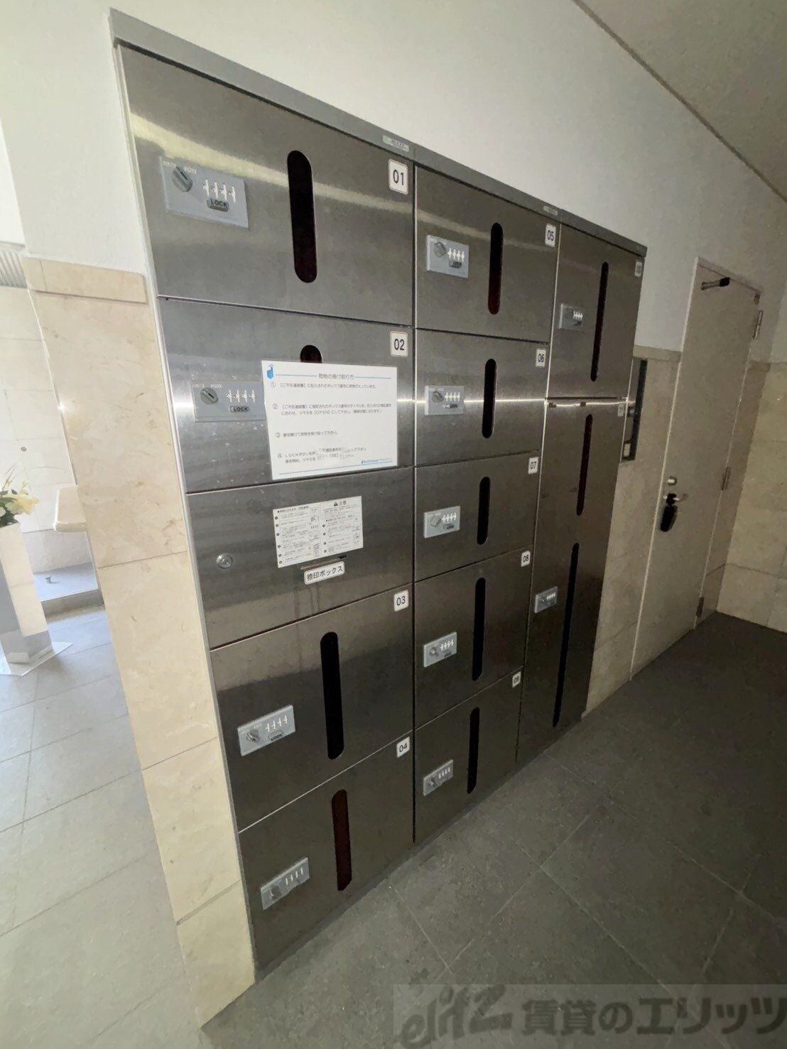 アーデン江坂IIIの物件内観写真