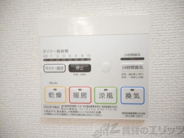 ブルックサイド摂津の物件内観写真