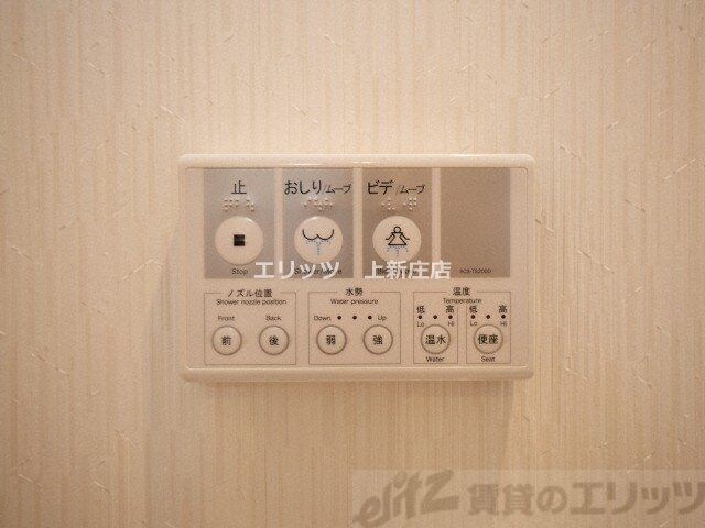 パーラム淡路の物件内観写真