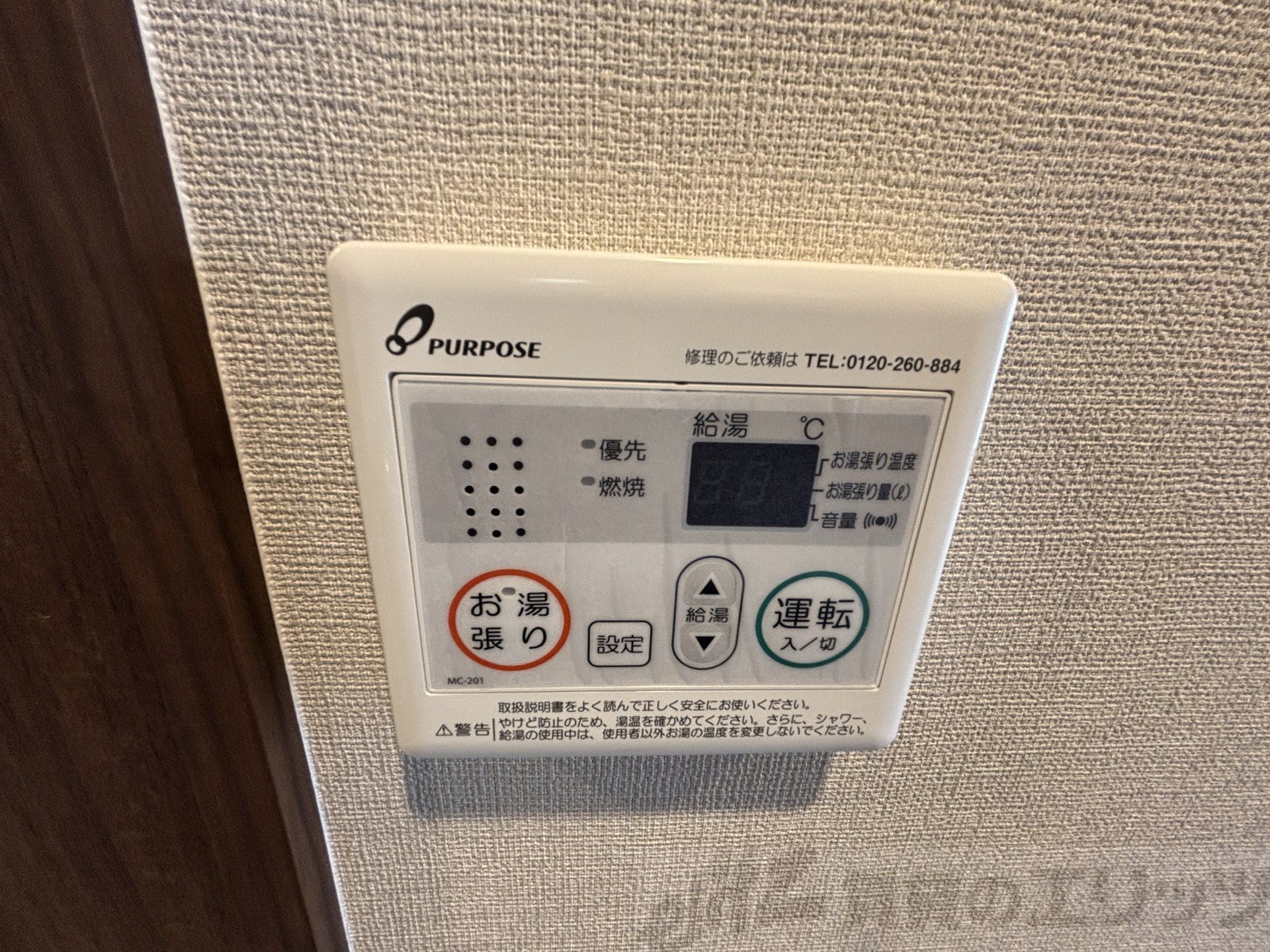 ArtizA淡路の物件内観写真