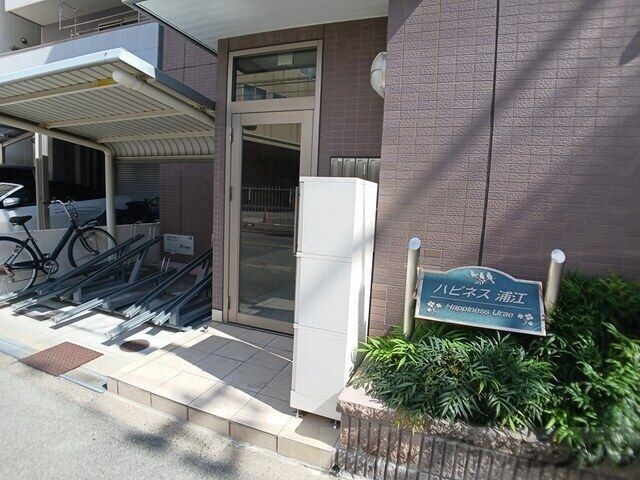 ハピネス浦江の物件内観写真