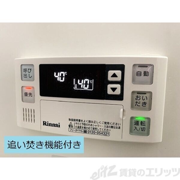 千里オークプライズの物件内観写真