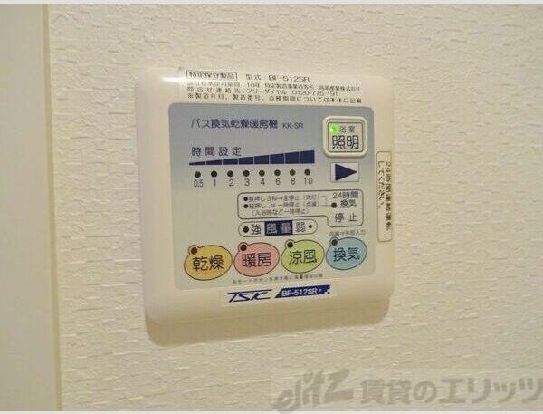 カンナビーノの物件内観写真