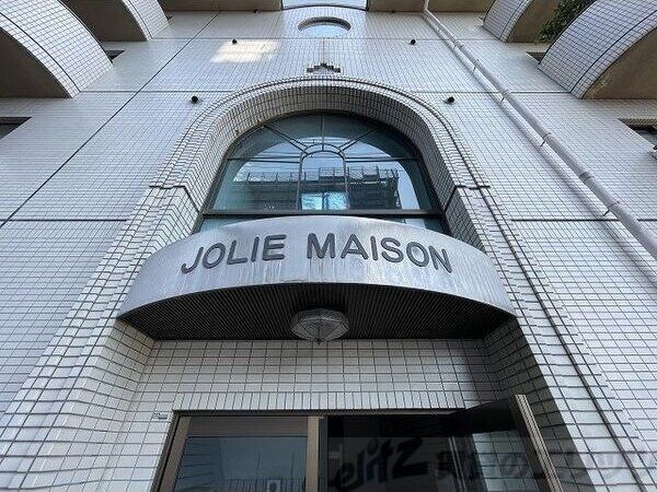 ジョリメゾンの物件内観写真