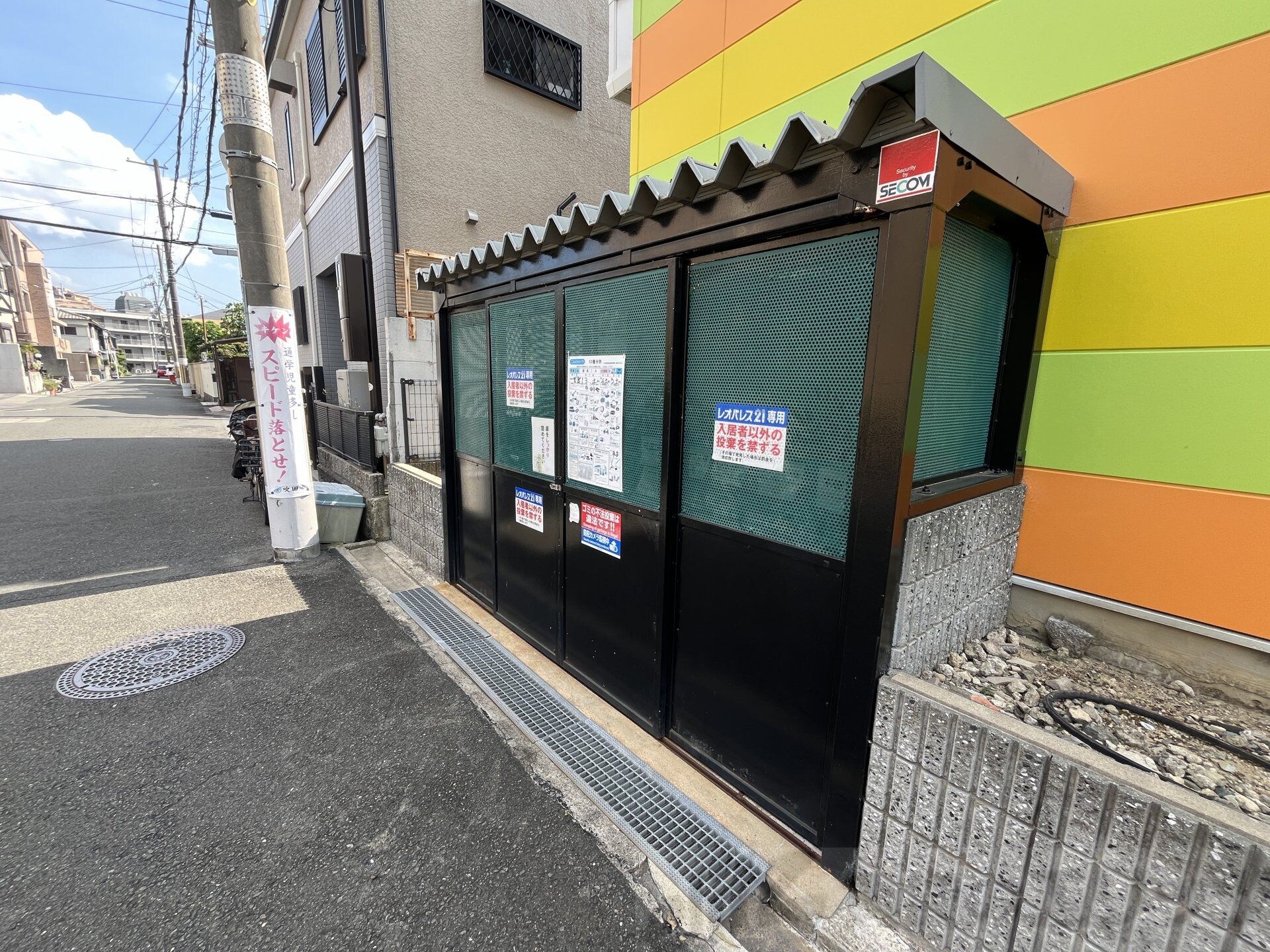 レオパレスフォレストIの物件内観写真