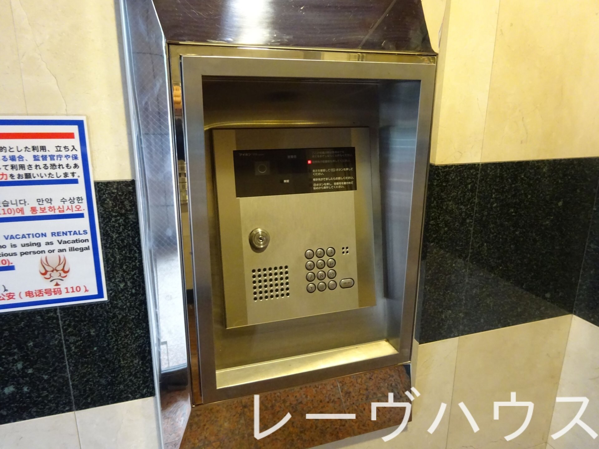 ピュアドームエスパリエ博多の物件内観写真