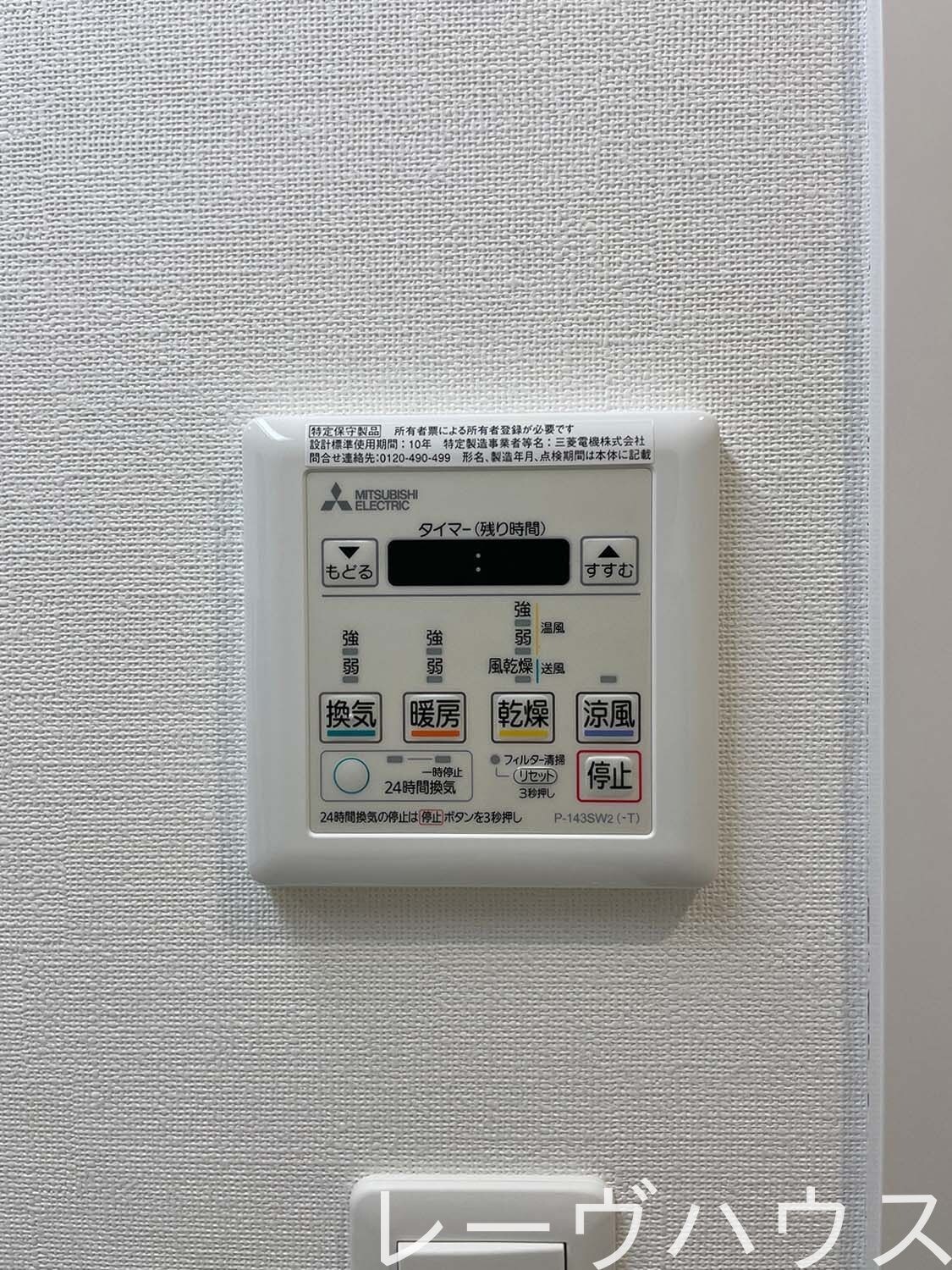 LEXUS GARDEN箱崎タワーズ EASTの物件内観写真