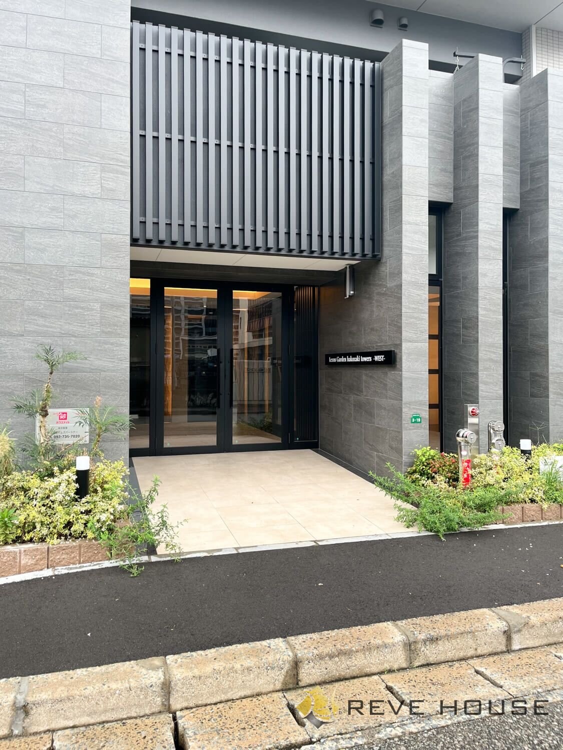 レクサスガーデン箱崎タワーズ WESTの物件内観写真