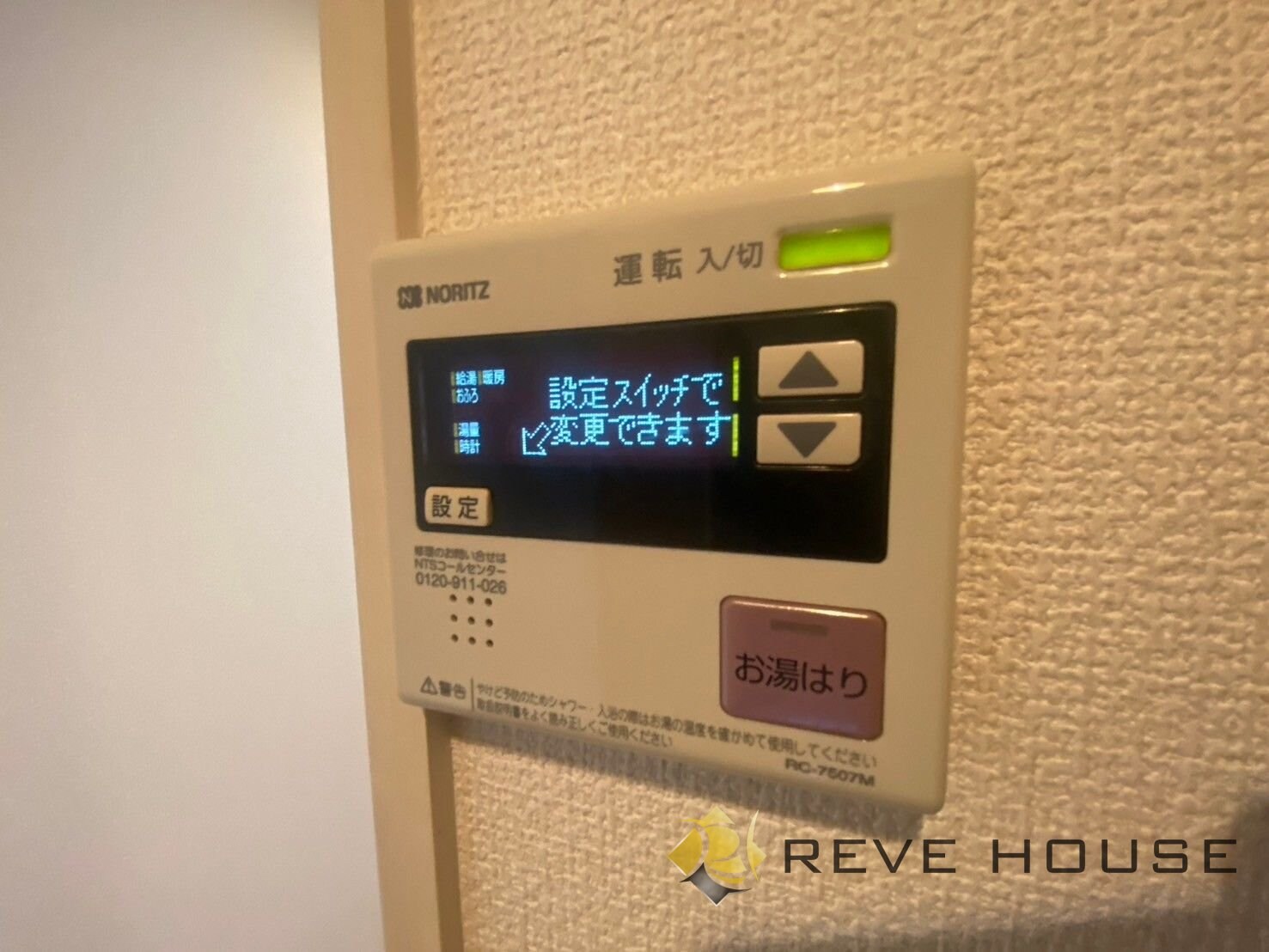 アクアシティ大博通の物件内観写真