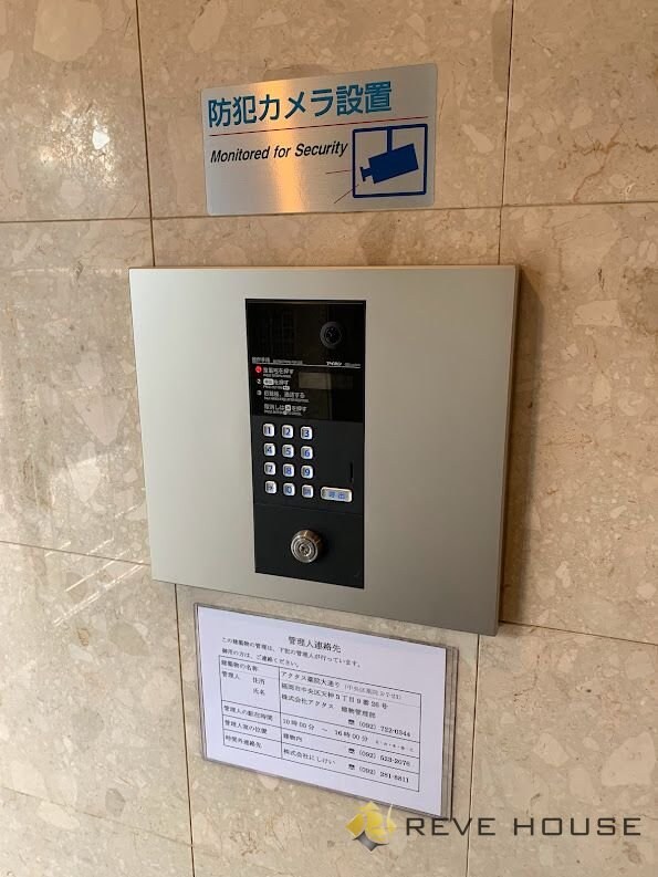 アクタス薬院大通りの物件内観写真