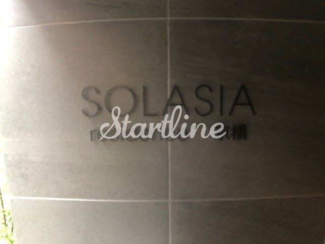 ソラシアレジデンス京橋(SOLASIA RESIDENCEの物件内観写真