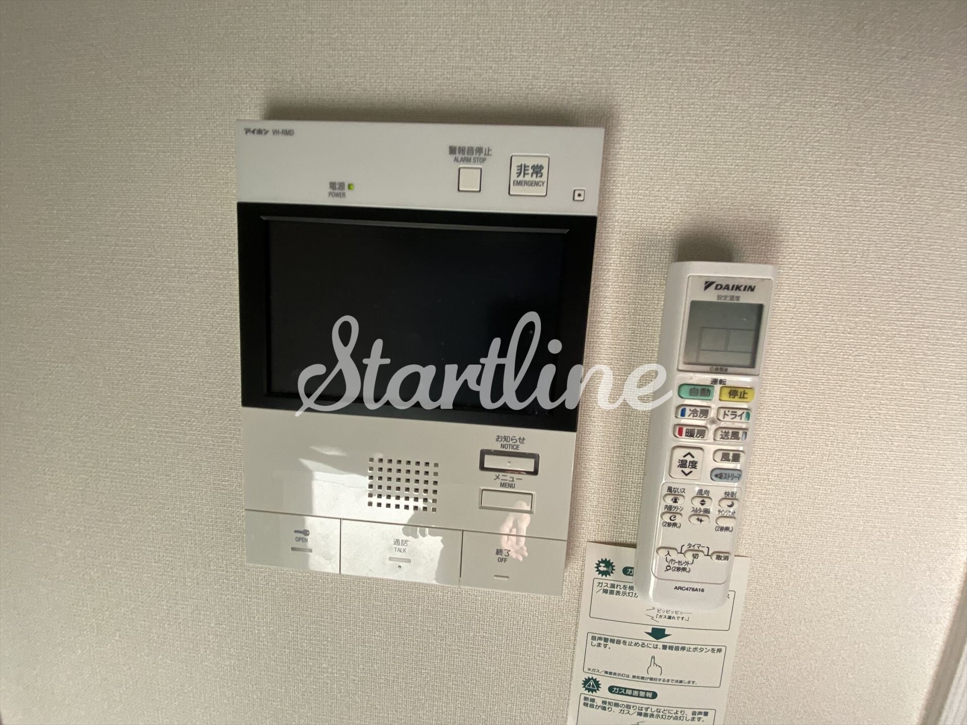 ソラシアレジデンス京橋(SOLASIA RESIDENCEの物件内観写真