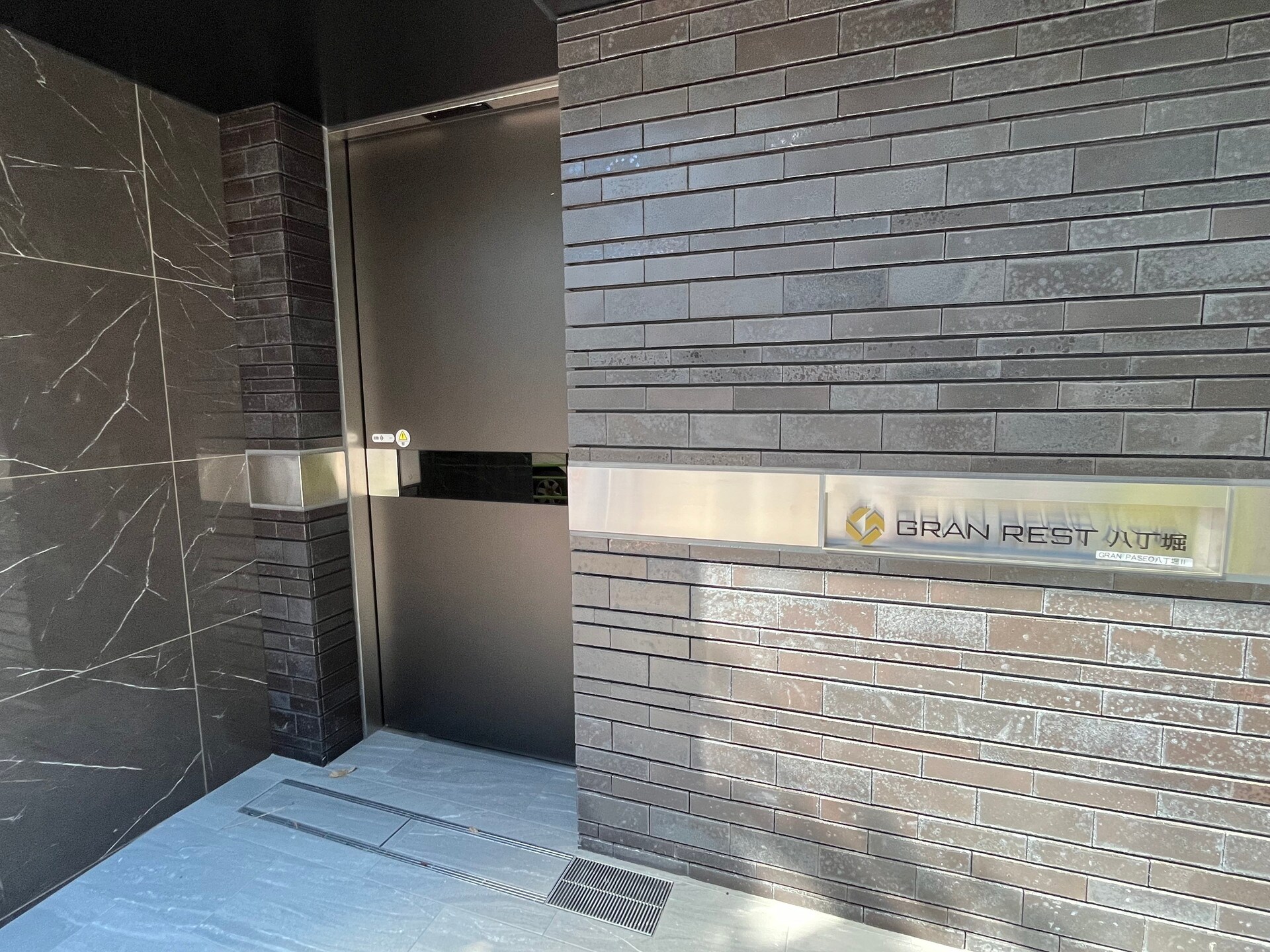 グランパセオ八丁堀IIの物件内観写真