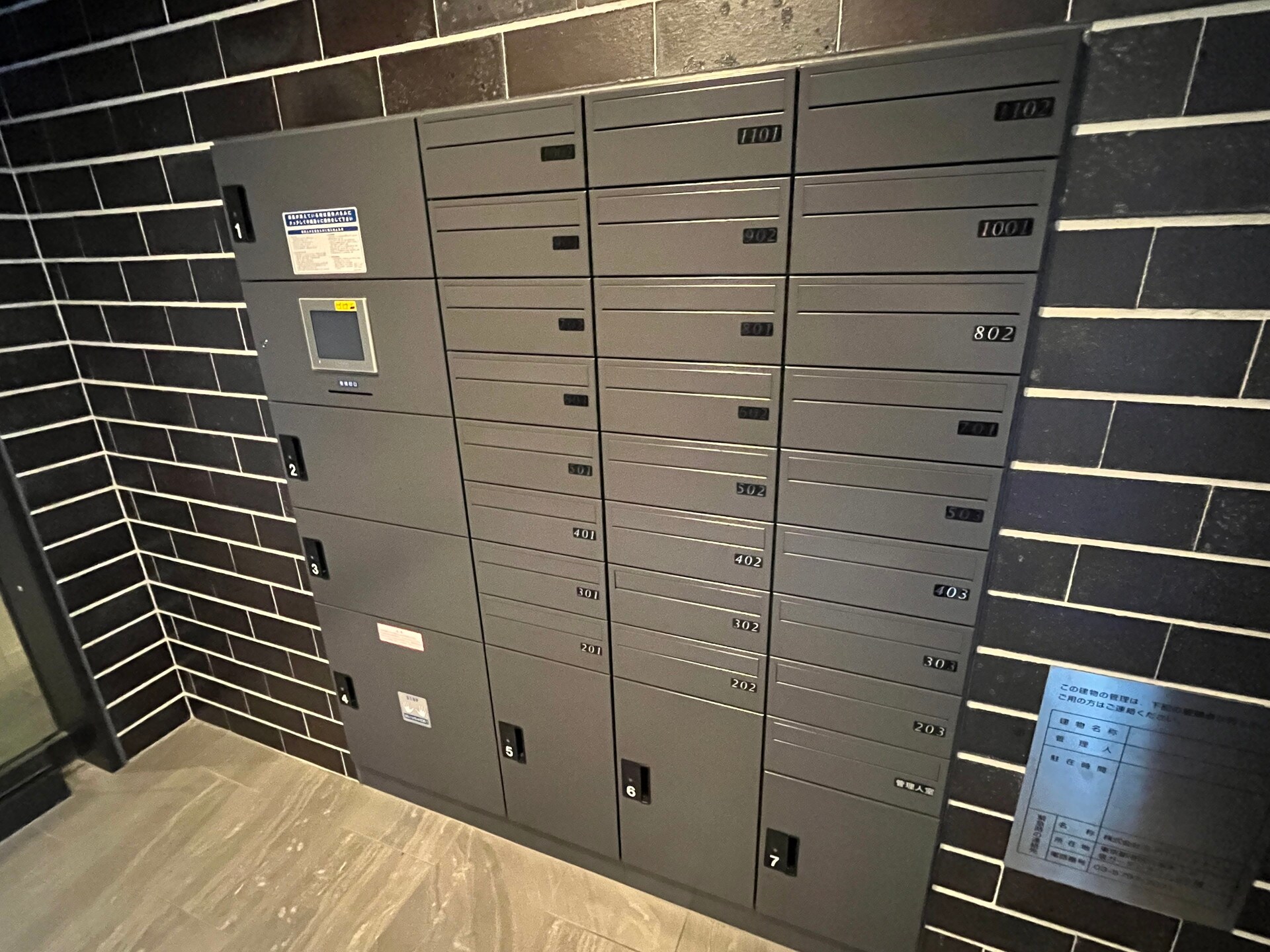 グランパセオ八丁堀IIの物件内観写真