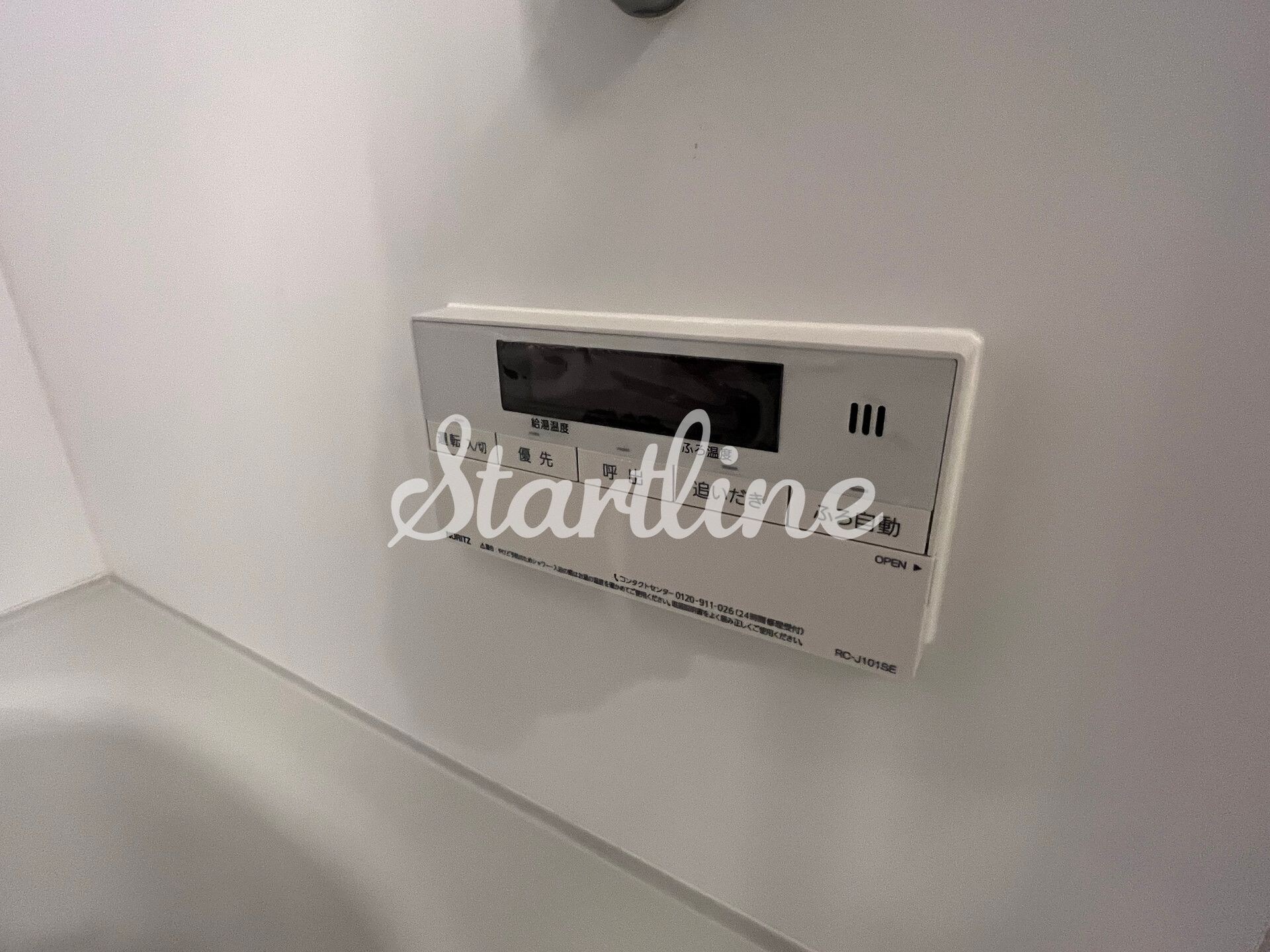 グランパセオ八丁堀IIの物件内観写真