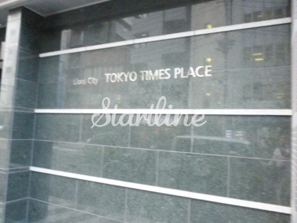 ライオンズシティ東京タイムズプレイスの物件内観写真