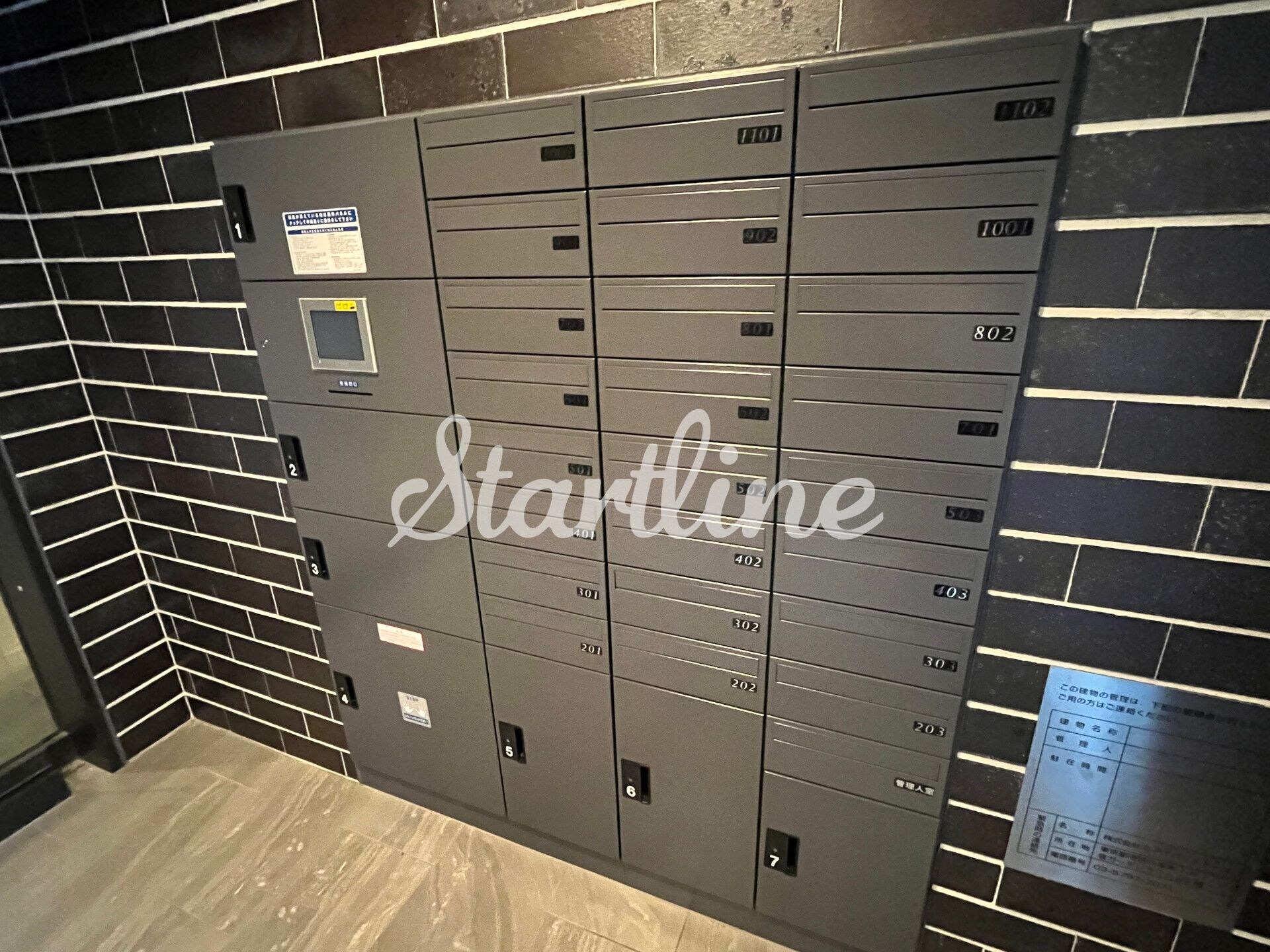 グランパセオ八丁堀IIの物件内観写真