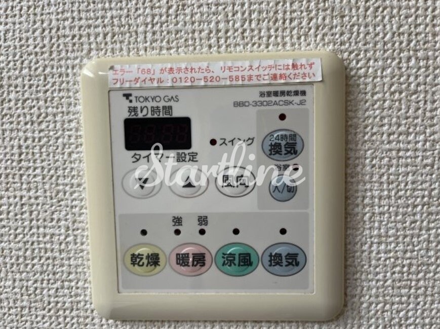 グランスイート明石町の物件内観写真