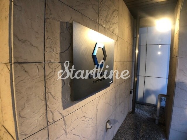 カスタリア新富町IIIの物件内観写真