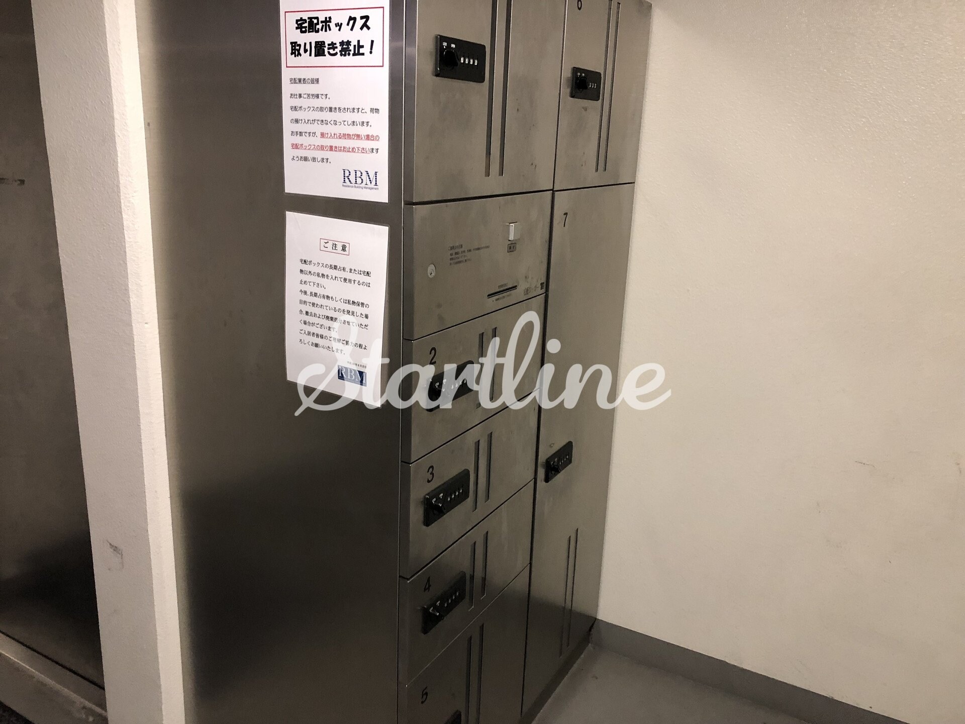 銀座レジデンス参番館の物件内観写真