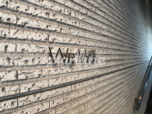 ウィーウィル八丁堀(We Will八丁堀)の物件内観写真