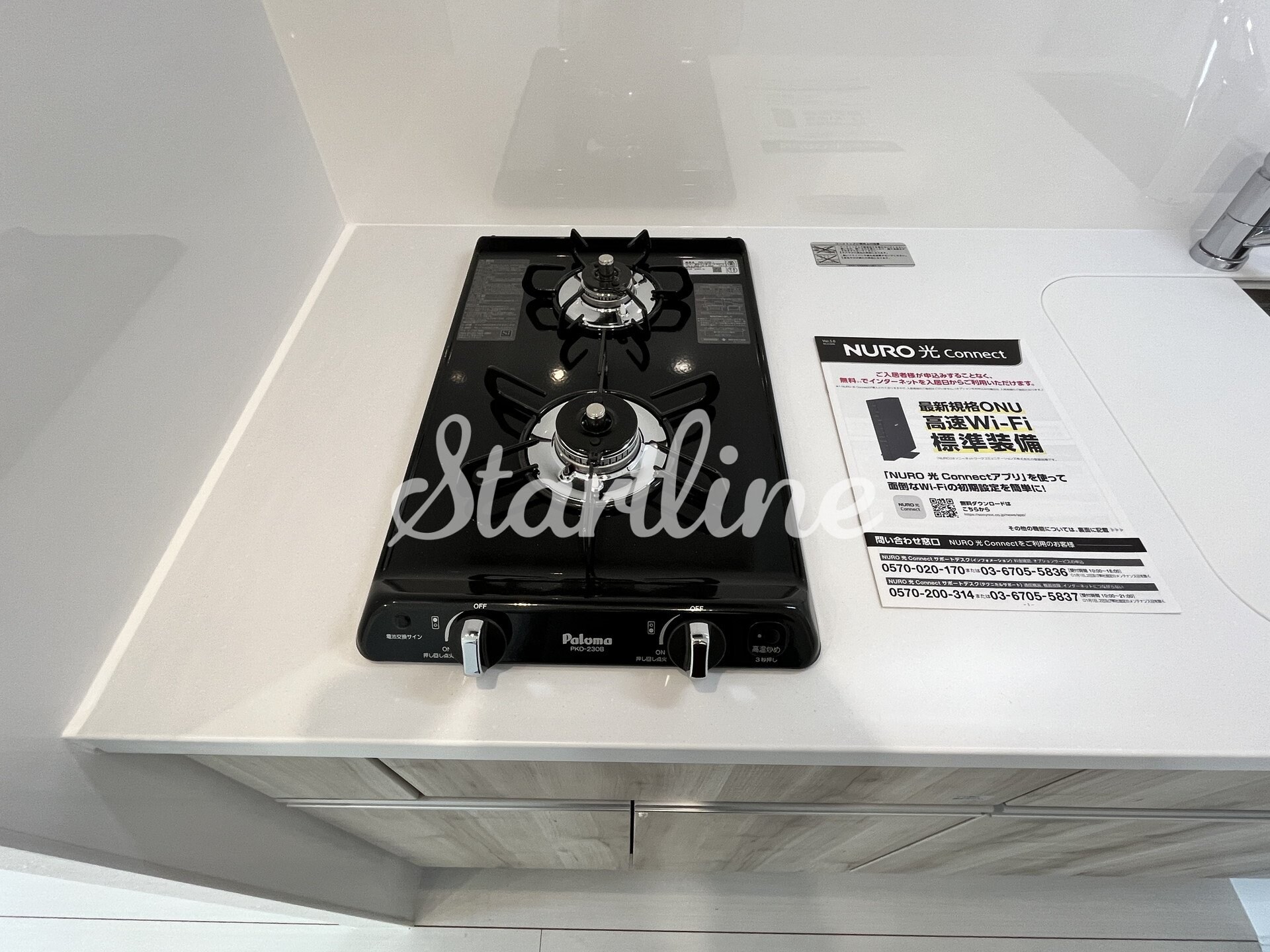 アイビーコート日本橋人形町の物件内観写真