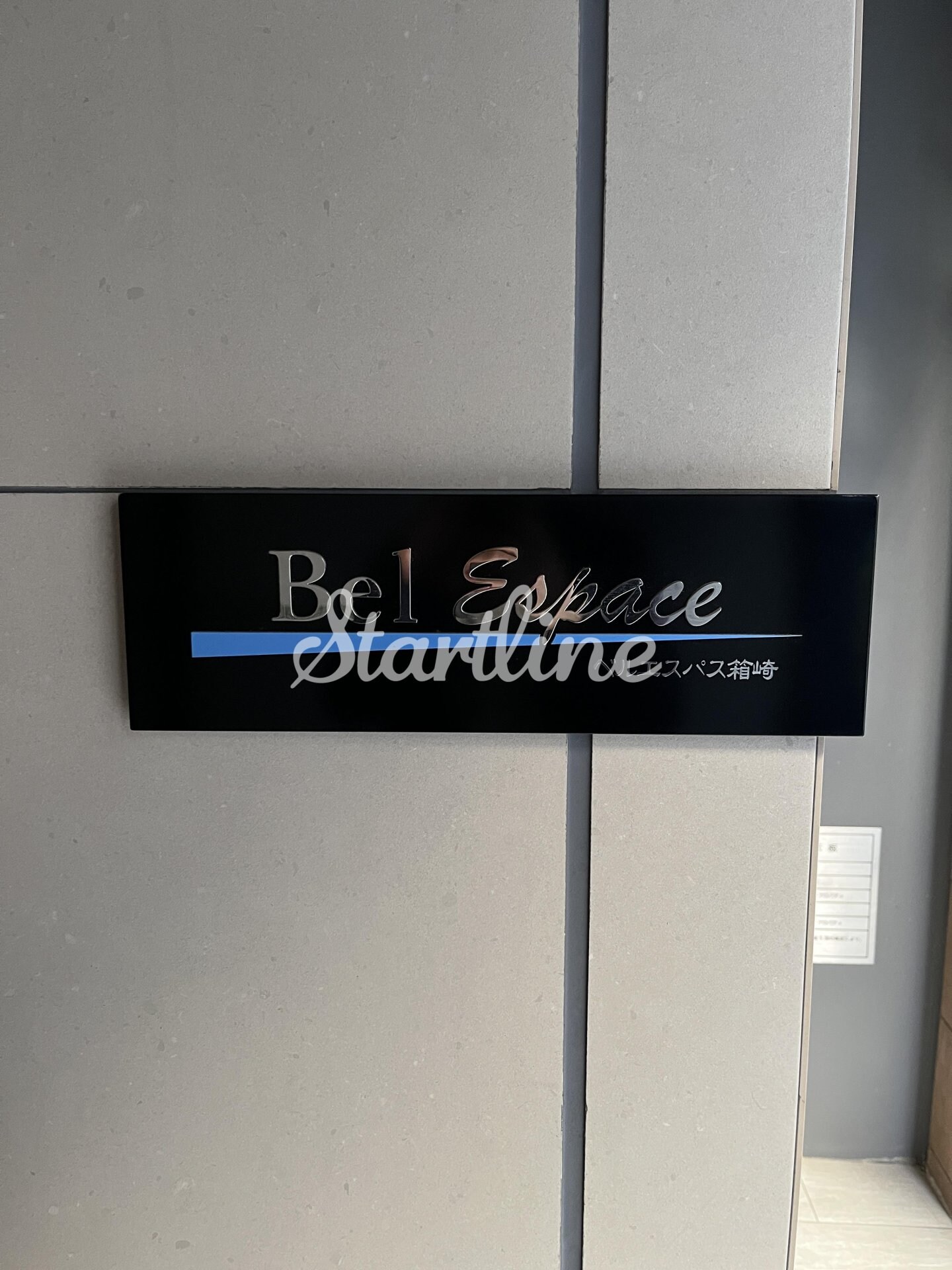 ベルエスパス箱崎の物件内観写真