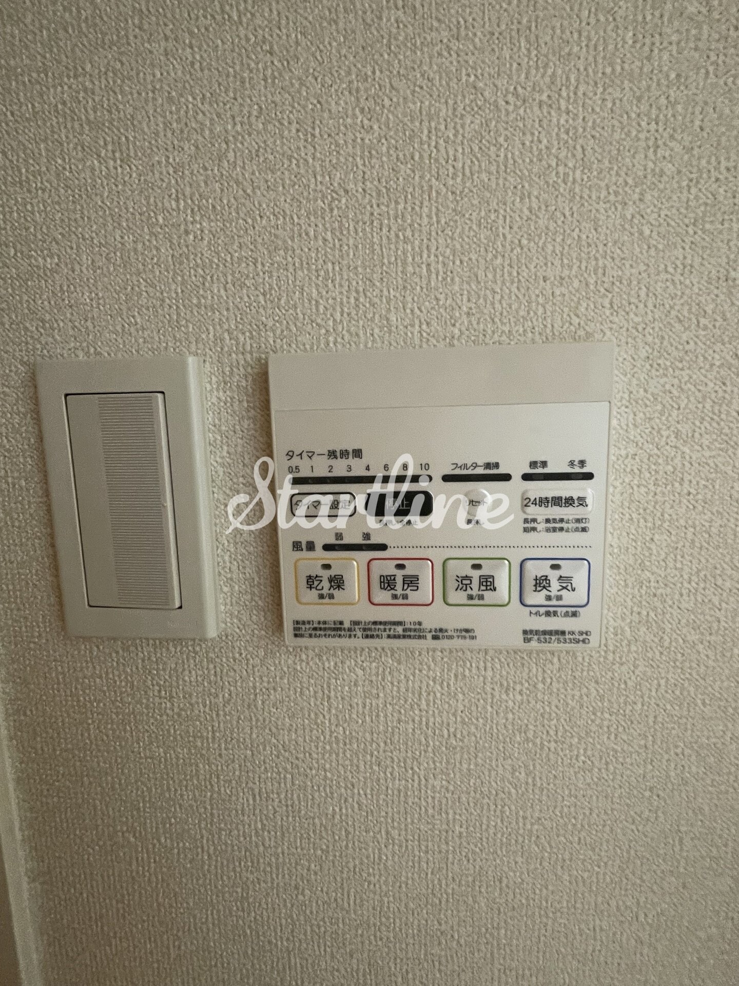 BPRレジデンス水天宮前の物件内観写真