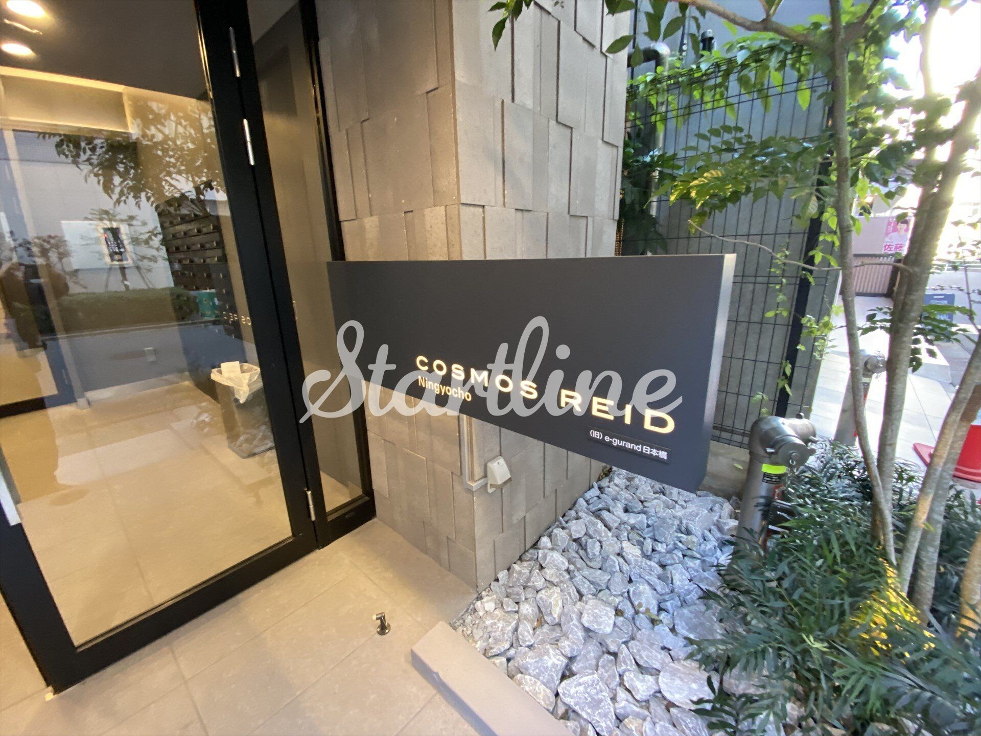 コスモリード人形町の物件内観写真