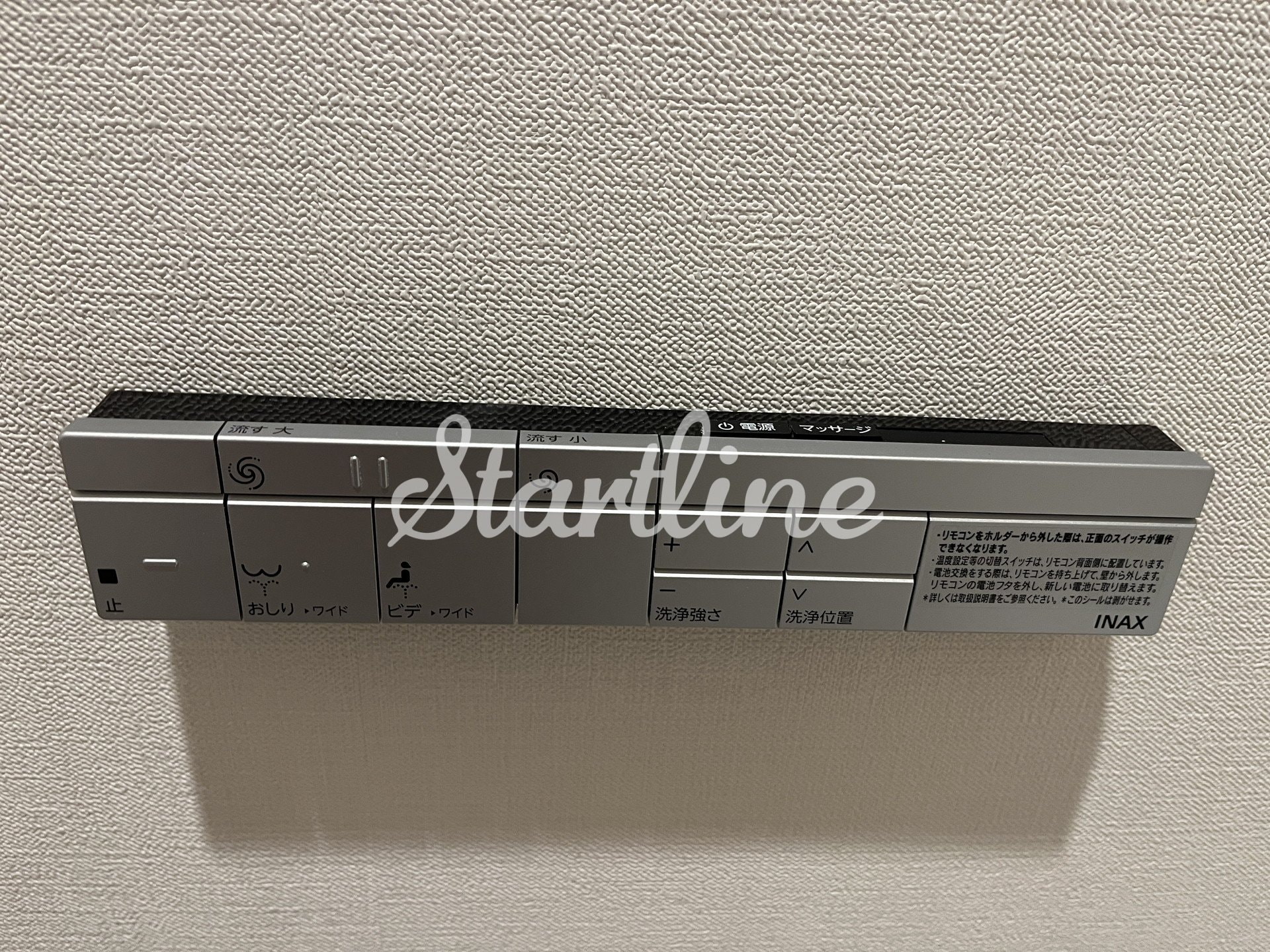 晴海フラッグ ポートビレッジ A棟(HARUMI FLAG)の物件内観写真